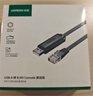 绿联USB转RS232串口线 USB转DB9针公头转接线 支持考勤机收银机标签打印机线com口调试线 3米 20223 实拍图