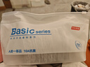 京东京造【10A抑菌袜】新疆棉春夏吸汗休闲袜四季透气 拼纱色5双 实拍图