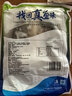 仙泉湖花鲢鱼头600g/个冷冻双边大胖头鳙鱼海鲜水产生鲜食材 实拍图