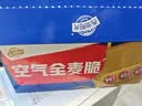 西麦空气全麦脆燕麦独立包装 低脂饱腹代餐高蛋白燕麦棒即食营养零食 【送玉米片160g】400g*3盒 实拍图
