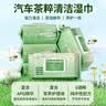 贝傅特汽车内饰湿巾清洗剂清洁镀膜湿巾车用皮革座椅护理多功能去污神器 实拍图