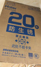 海尔滚筒洗衣机全自动10KG 直驱变频  超薄 精华洗2.0 智投 商场同款 20年防生锈 XQG100-BD38A1 实拍图