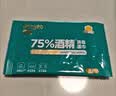 德佑 75%酒精消毒湿巾100片*1提 单片便携装 消毒甲流流感杀菌湿纸巾 实拍图
