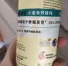 Inne因你【春季补钙】小金条钙镁锌儿童钙液体钙维生素d3*30条香橙味 实拍图
