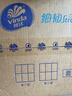 维达（Vinda）有芯卷纸 蓝色经典4层200克*27卷 高克重卫生纸 厕纸纸巾整箱 实拍图