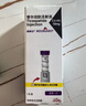 【原研进口】礼来 穆峰达 替尔泊肽注射液  2.4ml:10mg*1支  实拍图