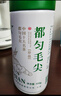贵天下2026明前新茶都匀毛尖珍品芽茶贵州高山云雾珍品自饮小罐装100g 实拍图