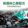 龟牌（Turtle Wax）硬壳乙醇玻璃水0度汽车强力去虫胶油膜除污特斯拉雨刮水2L*2瓶 实拍图