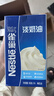 雀巢（Nestle）淡奶油1L 动物性稀奶油 蛋糕裱花面包蛋挞甜品 奶茶奶盖易打发 实拍图
