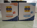 百雀羚（PECHOIN）水润保湿霜营养滋润(新一代)50g补水滋润面霜母亲节礼物 实拍图