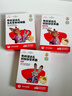 秋田满满有机婴儿面条【560g】宝宝面条 原味+牛肉番茄+蝴蝶面 12月+ 实拍图