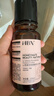 HBN发光水2.0熊果苷焕提亮补水爽肤水保湿水精华水护肤品生日礼物 实拍图