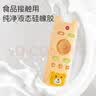 马博士遥控器牙胶婴儿磨牙棒安抚食品级硅胶4月+可啃咬摇铃玩具小熊 实拍图