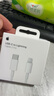 Apple/苹果 type-c转lightning闪电充电线-1米 手机数据线 旗舰店原装苹果iphone14/13promax快充线 实拍图