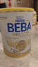 雀巢（Nestle）德国BEBA至尊6HMO+益生菌婴幼儿奶粉3段(1岁+)830g 自护力UP 实拍图