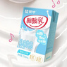 蒙牛酸酸乳乳味饮料酸奶味250ml*24盒 送礼盒装 乳味饮品 实拍图