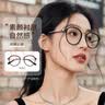 目戏（EYEPLAY）近视眼镜轻盈舒适可选蔡司依视路镜片素颜镜专业配眼镜可配度数 实拍图