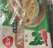 三全上海风味大馅馄饨菜肉口味500g*2袋80只小云吞抄手儿童 实拍图