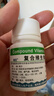海王 复合维生素B片 100片预防治疗B族维生素缺乏所致营养不良病厌食糙皮病 厌食 脚气病 实拍图