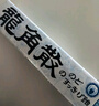 龙角散 薄荷草本润喉糖日本进口零食糖果经典原味70g/袋礼物送老师主播 实拍图
