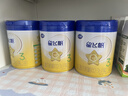 飞鹤星飞帆 婴幼儿配方奶粉3段(1-3岁) 700g【5HMOs】专利OPO育儿补贴 实拍图
