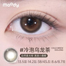 moody美瞳月抛大小直径男女近视彩色隐形眼镜2片装 冷泡乌龙茶550度 实拍图