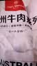 1号会员店（One's Member） 甄选澳洲进口牛肉礼盒 8斤【送礼】 实拍图