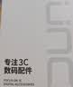朗客【2片装】适用OPPO一加Ace3钢化膜OnePlus1+ace3pro手机膜曲面覆盖超清超薄防摔抗指纹贴膜 实拍图