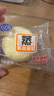 港荣蒸蛋糕奶香480g面包饼干纯蛋糕早餐零食西式糕点心甜品礼品盒物箱 实拍图