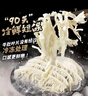 潮夫道冷藏白千层肚250g 川渝涮火锅食材毛肚牛肚牛百叶固体物≥50% 实拍图