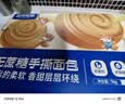 三只松鼠0蔗糖手撕面包 早餐小面包代餐饱腹整箱量贩休闲零食酵母1000g/箱 实拍图