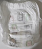 好奇（Huggies）心钻小森林纸尿裤 婴儿新生儿尿不湿超薄透气瞬吸 M码 50片 纸尿裤【6-11kg】 实拍图