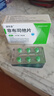 大宝水感多效防晒露50g*2 高倍防晒霜防水防汗防紫外线男女士护肤品 实拍图