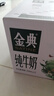 伊利【新鲜日期】金典纯牛奶早餐奶250ml*16 3.6g乳蛋白 礼盒装 3-4月 实拍图