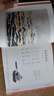 学而思 大语文分级诵读2级 337晨读法 精选864篇名家篇目 3000分钟音频解读 注音辅助阅读 意境插图滋养审美 小古文 古诗词 现代文中外名家经典篇目 实拍图