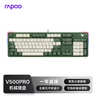 雷柏（Rapoo）V500PRO米绿升级款 104键有线背光机械键盘 PBT双色键帽电脑办公游戏全键无冲可编程键盘 红轴 实拍图