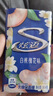 炫迈口香糖薄荷糖 白桃卡曼橘味28片*2+爆柠味22.5g共123.3g 糖果零食 实拍图