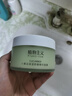 植物主义面膜小黄瓜补水保湿面膜用护肤品涂抹面膜深层补水保湿 实拍图