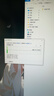 希捷（SEAGATE）NAS硬盘 22TB 私有云 512MB CMR垂直 静音低耗 机械硬盘 希捷酷狼Pro 数据恢复服务 ST22000NT001 实拍图