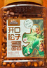 三只松鼠长白山开口松子1050g/罐 手剥开口每日坚果炒货干果年货休闲零食 实拍图