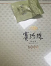 八马茶业赛珍珠全家福铁观音浓香型特级100g非遗技艺高端礼盒装茶叶乌龙茶 实拍图