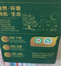 百草味甄选高端有机板栗仁450g/500g 熟制甘栗仁坚果休闲零食盒装栗子仁 实拍图