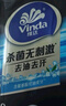 维达（Vinda）维达湿巾便携式小包装男士去油去汗擦脸洁面湿纸巾单片装独片包装 10包独立装100小包【超值装】 实拍图