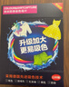 万居艺防串色洗衣片120片防染吸色片衣物混洗色母纸洗衣机专用强力去污 实拍图