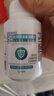 SEEDBALL含氯84消毒片泡腾片瓜果蔬菜洗衣机拖地浴缸马桶消毒液1g*100片 实拍图
