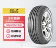 佳通轮胎(Giti)轮胎205/65R15 94H 228 适配帝豪/帝豪EC7/科鲁兹/标致2008 实拍图