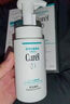 珂润（Curel）保湿水乳霜套装(2号水+乳液+面霜)护肤母亲节礼物送妈妈成毅代言 实拍图