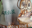 三只松鼠袋装东北松子500g手剥开口0添加每日坚果炒货休闲零食团购送礼 实拍图