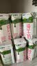 蒙牛纯牛奶钻包200ml*24盒 电商定制 实拍图
