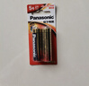 松下（Panasonic）5号五号AA碱性干电池2节1.5V适用于遥控器玩具键盘鼠标等LR6【一件包邮】 实拍图
